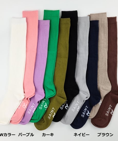 カラーリブハイソックス (滑り止め付/10colors)