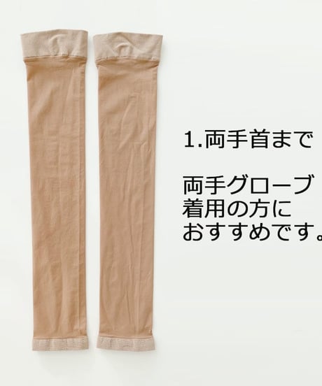 UVカットアームスリーブ (選べる3タイプ/男女兼用/大きいサイズあり)