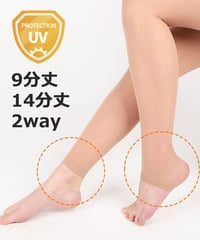 30デニールUVカットレギンスタイプタイツ (2colors)