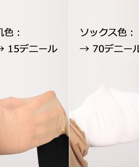 15+70デニールUVカットツートーンタイツ (ニーハイ/ハイソックス/2colors)