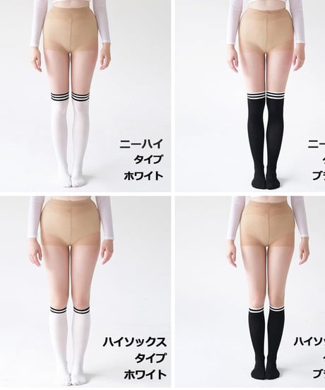 15+70デニールUVカットダブルラインツートーンタイツ (滑り止め付/ニーハイ/ハイソックス/2colors)