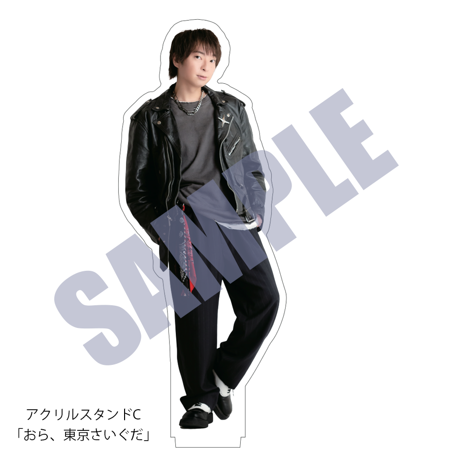 数量限定・再販】 柿原徹也アクリルスタンド4種セット2025春 | Zynchro