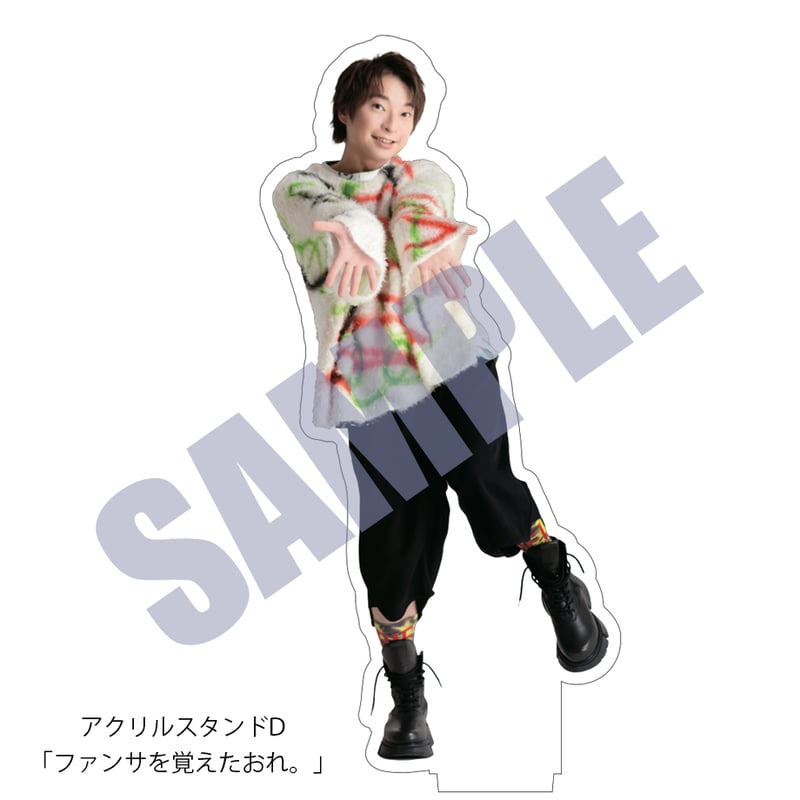 Kiramune 2024年パーカーアクリルスタンド 柿原徹也 Kiramune 2024年パーカーアクリルスタンド 柿原徹也 Kiramune