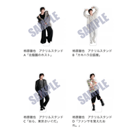 柿原徹也×BANDメンバー Specialグッズセット | Zynchro SHOP