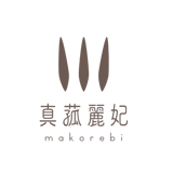 真菰麗妃