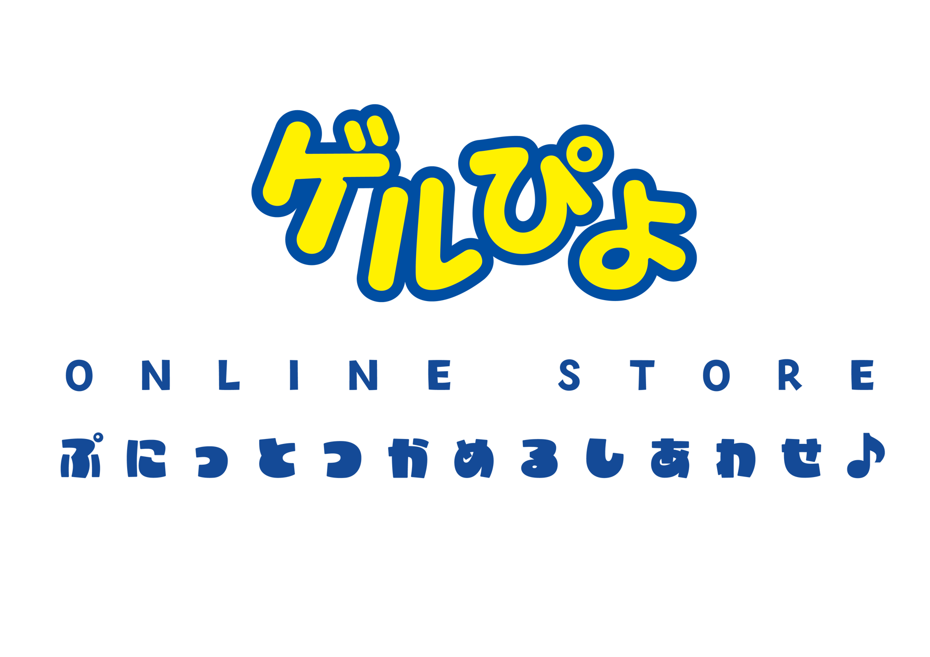 ゲルぴよオンラインストア