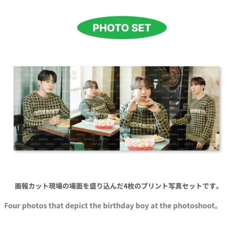 【新品・未開封】SEVENTEEN スングァン バースデー ボックス SEVENTEEN - HAPPYスングァンDAY BIRTHDAY BOX VER.3 |
