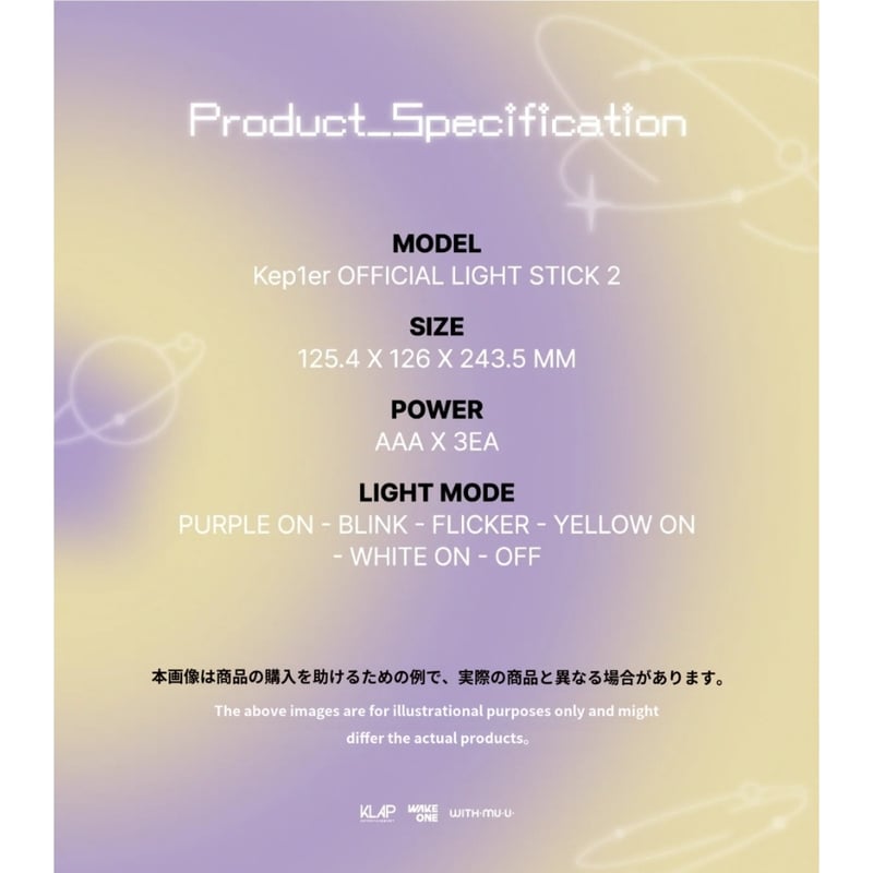 KEP1ER - OFFICIAL LIGHT STICK 2 | Ddayone