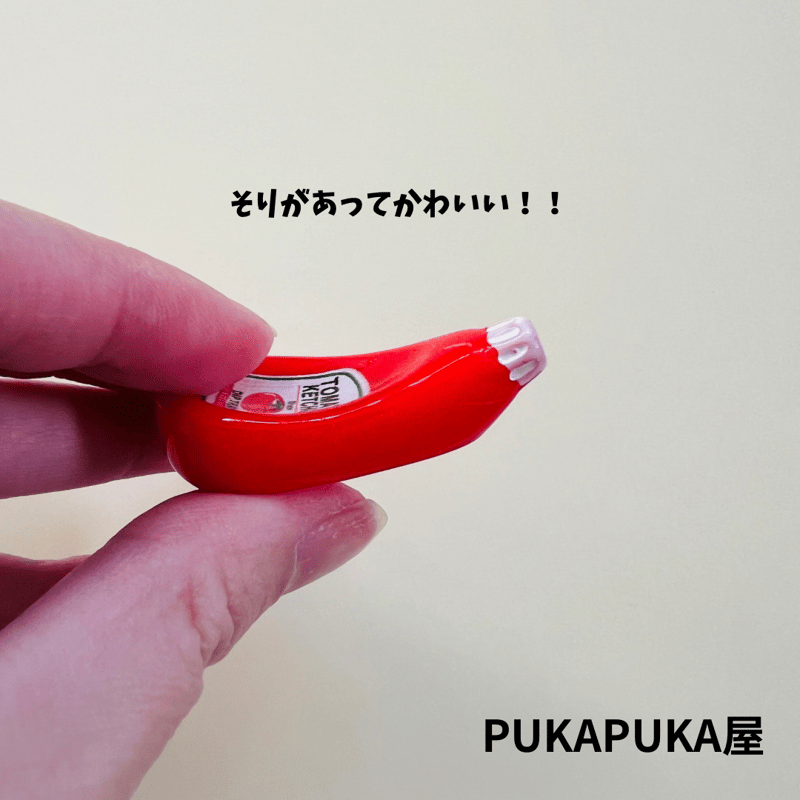 デコパーツ ケチャマヨボトル ケチャップ マヨネーズ レトロ ダイナー
