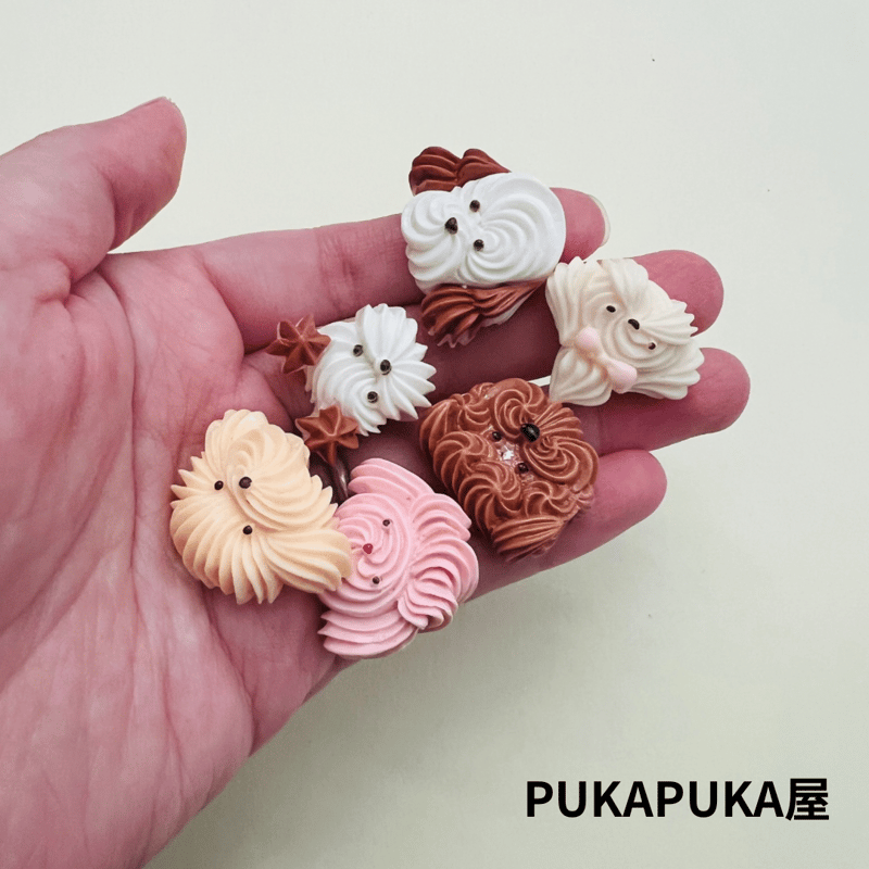 デコパーツ ホイップわんちゃん スイーツ かわいい クリーム チョコ お