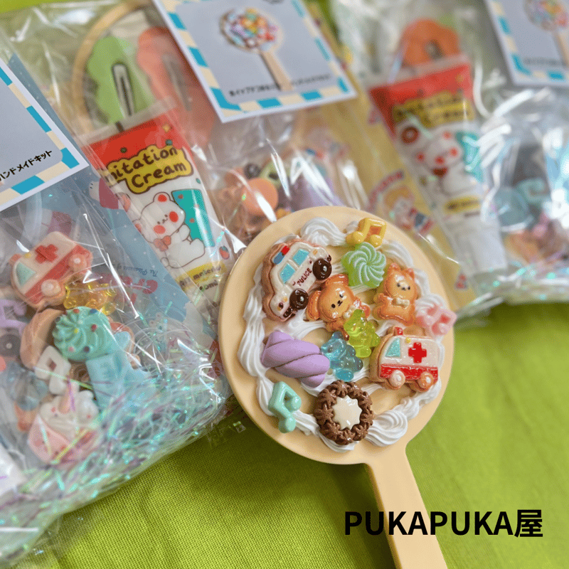 ☆ホイップデコ☆ ハンドメイドキット 丸ミラー | PukaPuka 屋