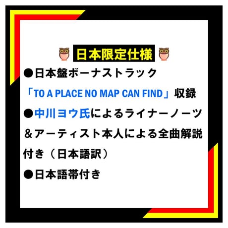 PAT METHENY / Side-Eye III+（日本限定仕様）