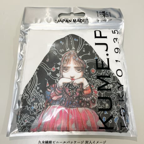 【特典付】天使のたまご 『水に棲む』x 久米繊維コラボﾞＴシャツ(白)