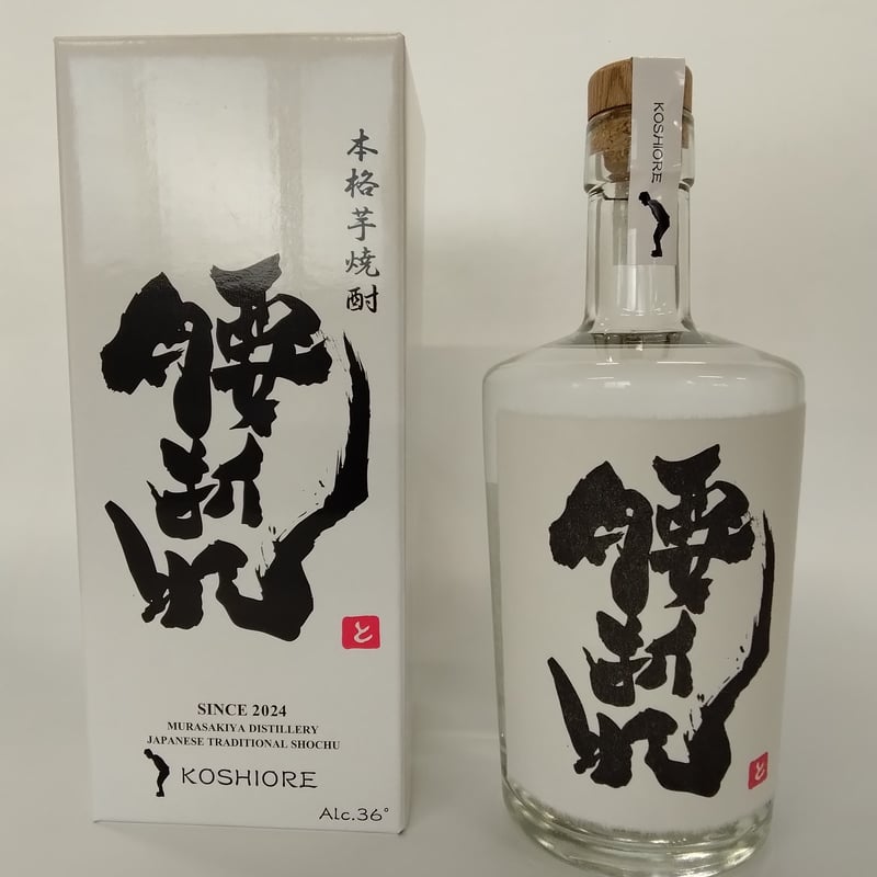 腰折れ | 株式会社 紫屋