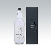 本格芋焼酎「ekkyou」えっきょう  化粧箱付