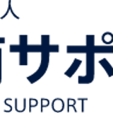 松商サポート