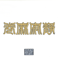 [CD]静寂麻巻