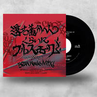 [Vynal]落ち着かへんくらいにフルスモーク feat.MADSHOT(CARREC RMX) / LOST MY SOUL(CARREC REMIX)[7inch]