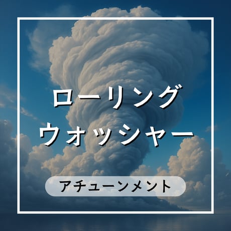 大天使ザドキエル | STORES