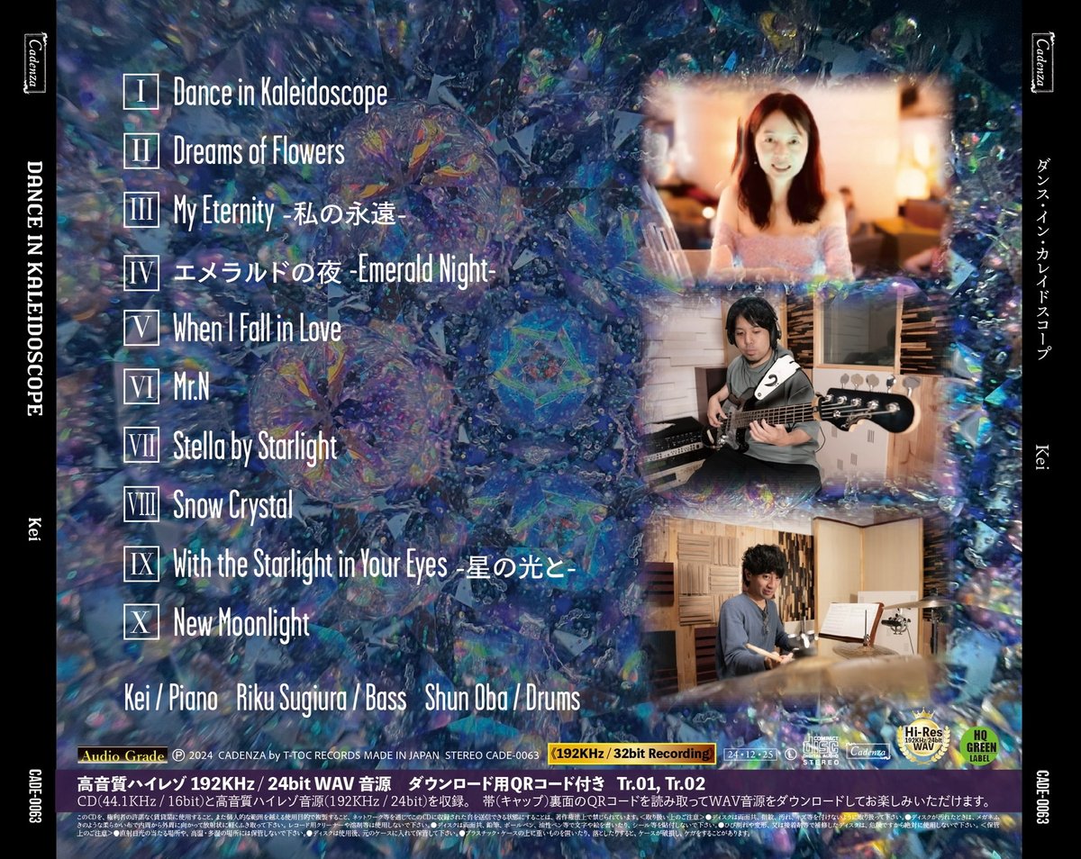New Album】DANCE IN KALEIDOSCOPE | Kei Kaleidos