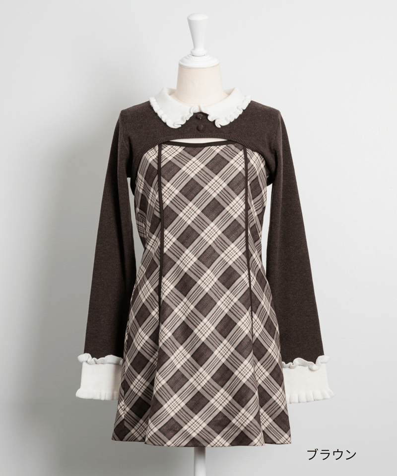 フリルカラーニット×チェックミニワンピースセット | DOLCELICHE