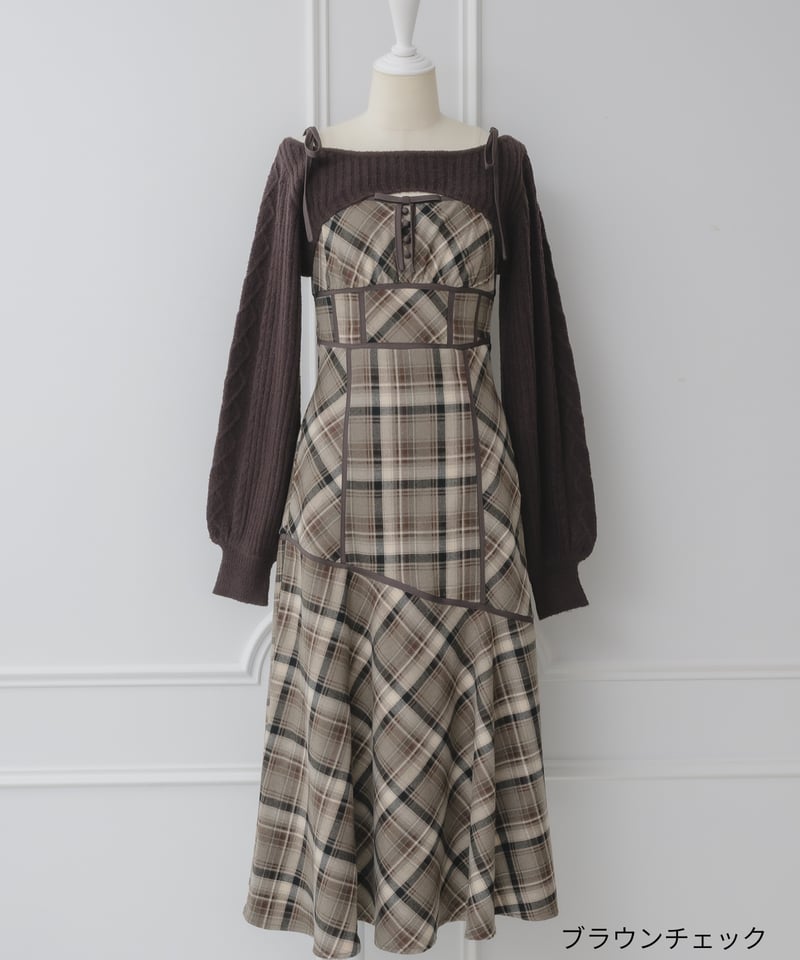 ニットトップス×チェックワンピースセット | DOLCELICHE（ドルチェ