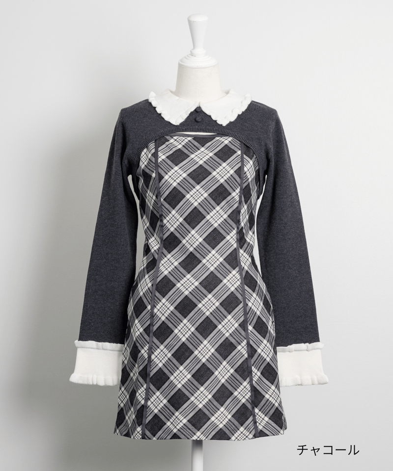フリルカラーニット×チェックミニワンピースセット | DOLCELICHE