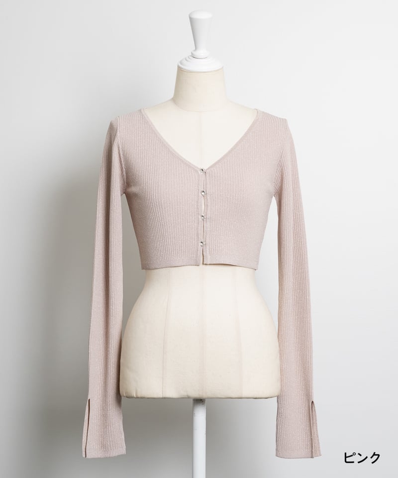 UVカットラメカーディガン | DOLCELICHE（ドルチェリーチェ）