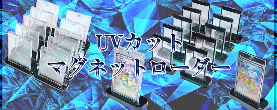 Jasmine TCG
