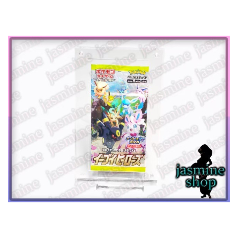 ポケモンカード 未開封パック用 マグネットローダー UVカット 2