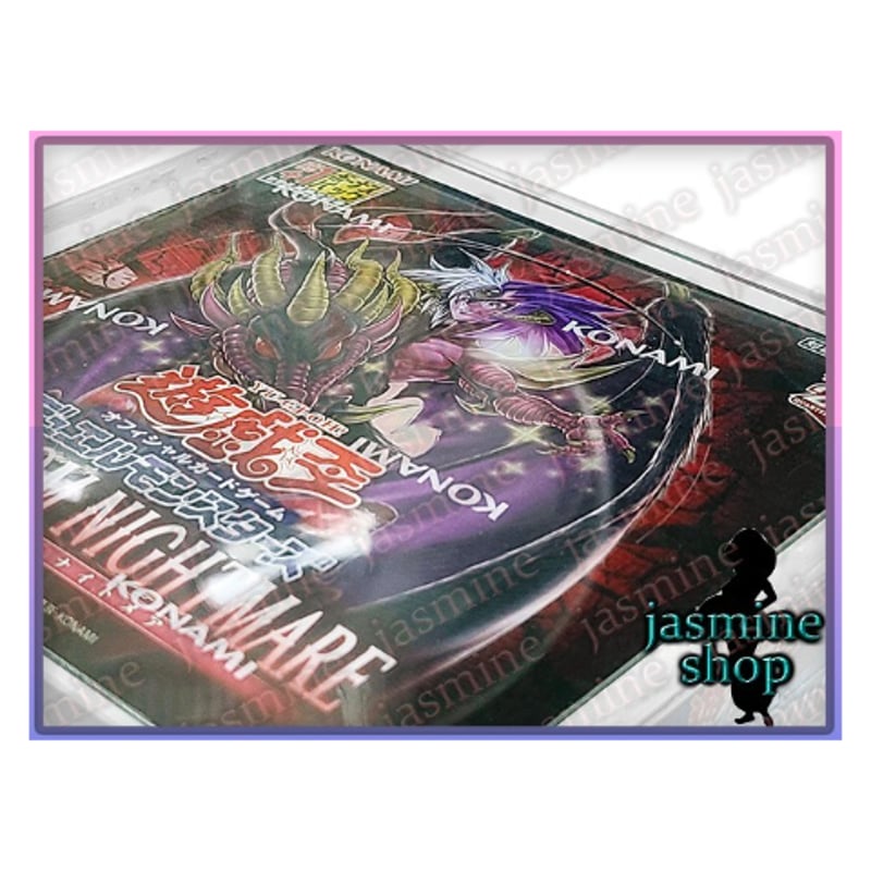 OUTLET 遊戯王 マグネットBOX ローダー UVカット97%カット | Jasmine TCG