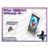 ピカチュウ　プロモカード　「マグネットローダー付き」 ピカチュウ プロモカード 「マグネットローダー付き」