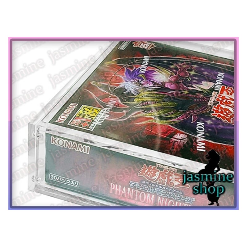 OUTLET 遊戯王 マグネットBOX ローダー UVカット97%カット | Jasmine TCG