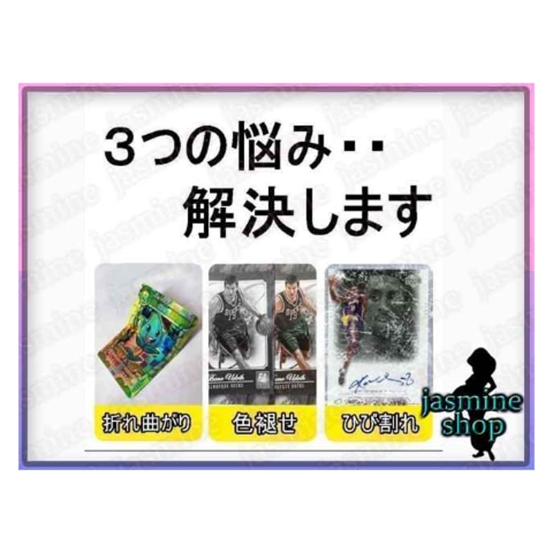 ワンピースカード 黒色 マグネットローダー 35PT UVカット 5セット