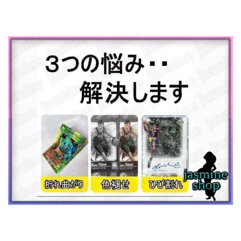 ワンピースカード 黒色 マグネットローダー 35PT UVカット 5セット