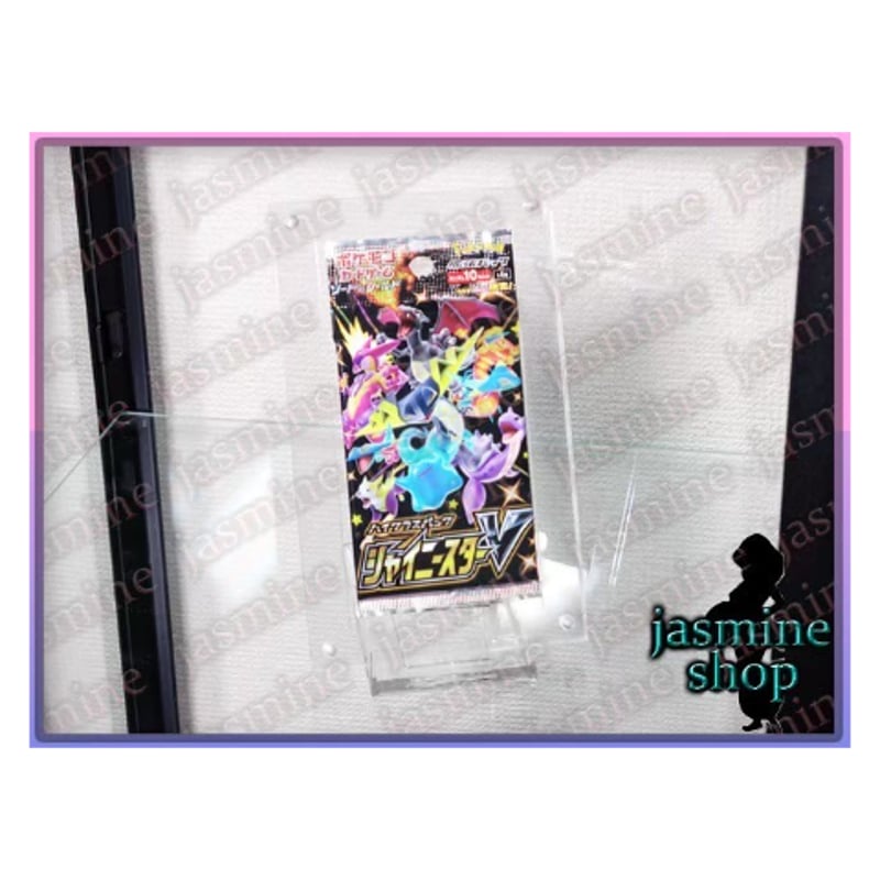 【美品】ポケモンカード　拡張パック　GXウルトラシャイニー　マグネットローダー付 新品 ポケモンカードゲーム サン＆ムーン ハイクラスパック GX