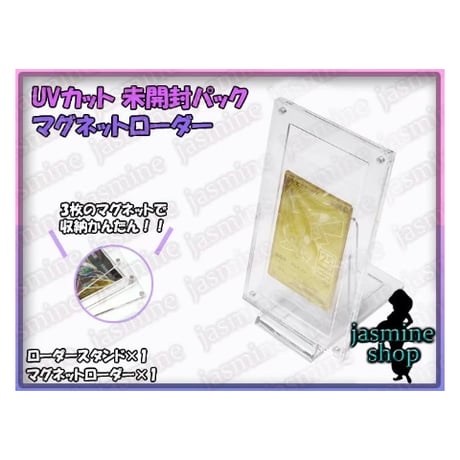 ファンフェスティバル2023 ローダー 未開封 10個セット CATEGORY 未開封パックローダー | Jasmine TCG