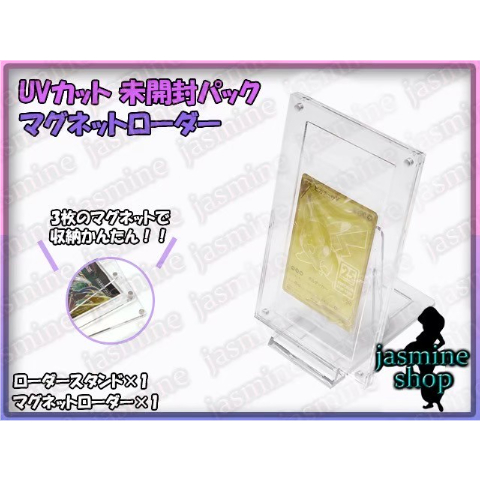 ピカチュウ　プロモカード　「マグネットローダー付き」 ポケモン プロモカードパック ピカチュウ ローダー付き - メルカリ