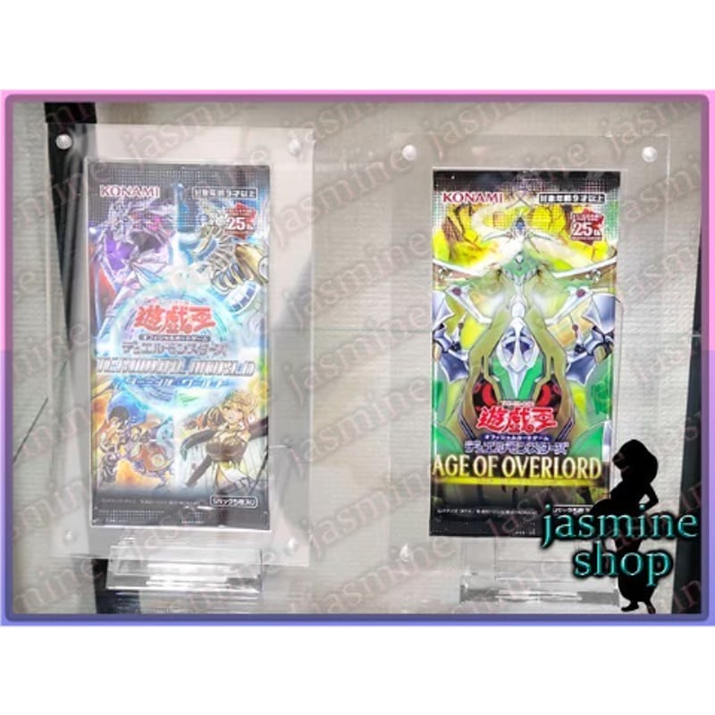 遊戯王 未開封パック用 マグネットローダー UVカット 2セット スタンド