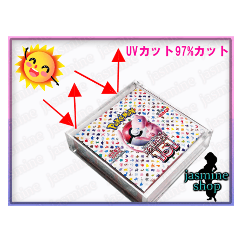 OUTLET 遊戯王 マグネットBOX ローダー UVカット97%カット | Jasmine TCG
