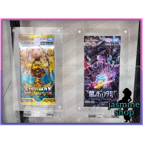 デュエル・マスターズ プロモ用 マグネットローダー UVカット 2SET