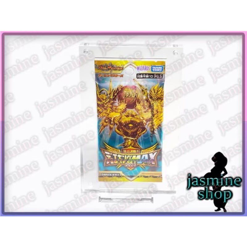 デュエル・マスターズ プロモ用 マグネットローダー UVカット 2SET