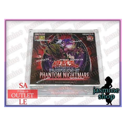 OUTLET 遊戯王 マグネットBOX ローダー UVカット97%カット | Jasmine TCG