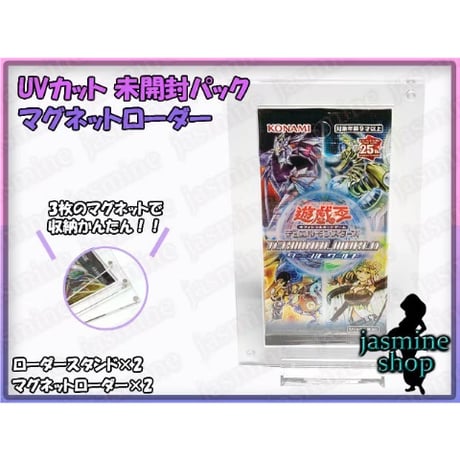 ファンフェスティバル2023 ローダー 未開封 10個セット CATEGORY 未