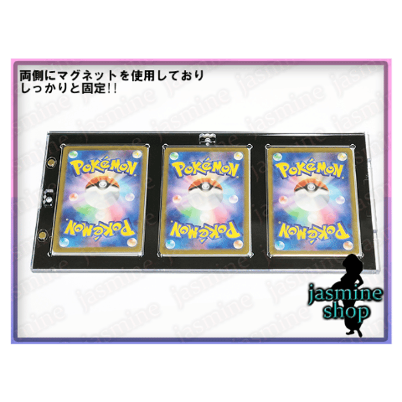 遊戯王 3連マグネットローダー UVカット スクリューダウン 35PT 1枚