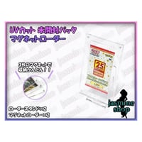 未開封　ワンピースカード リューマ プロモ マグネットホルダー付き ワンピースカード 未開封パック用 マグネットローダー UVカット 1