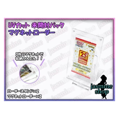 CATEGORY 未開封パックローダー | Jasmine TCG