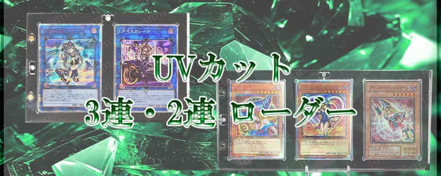 Jasmine TCG