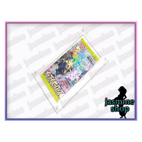 ポケモンカード 未開封パック用 マグネットローダー UVカット 2セット