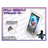 ピカチュウ　プロモカード　「マグネットローダー付き」 お誕生日 ピカチュウ プロモカードパック 25th マグネット